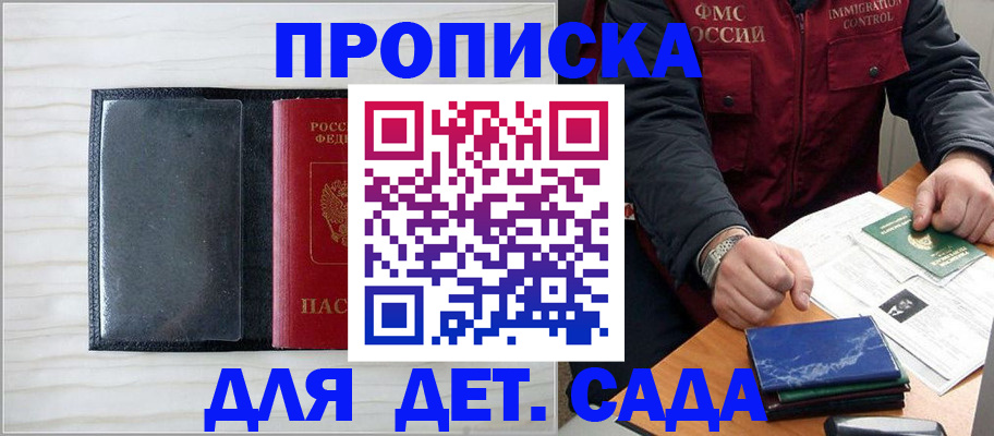 временная регистрация госуслуги в Кизляре